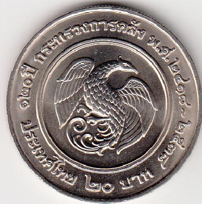 Beschrijving: 20 Baht  MIN.FINANCE